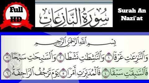 Surah An-Naziat Full With Running Arabic Text | Syeikh Abdurrahman As Sudais سورة النازعات