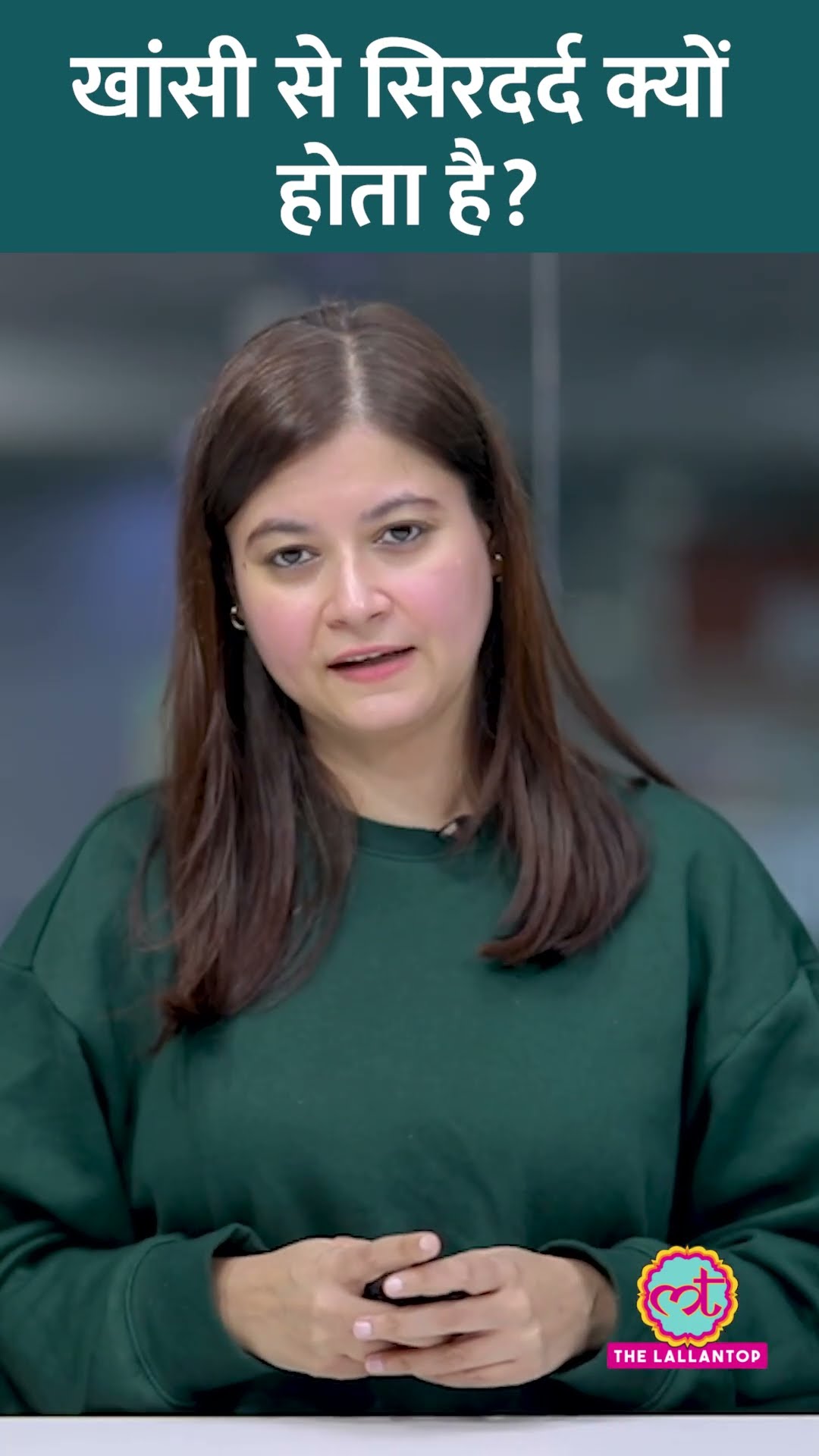 Cough Headaches क्या हैं और इन्हें कैसे ठीक किया जाए? Doctor से जानिए! #Sehat #ltsehat