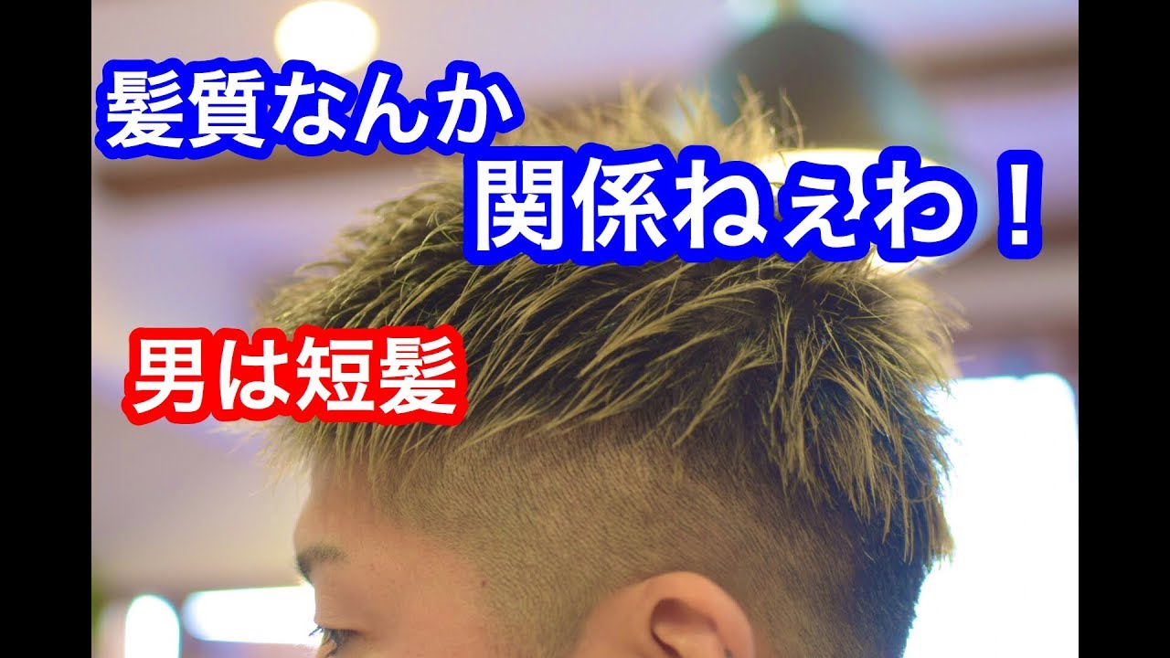 Djふぉいの髪型まとめ 最新ヘアスタイルとセットまで レペゼン地球 ヘアスタイルマガジン