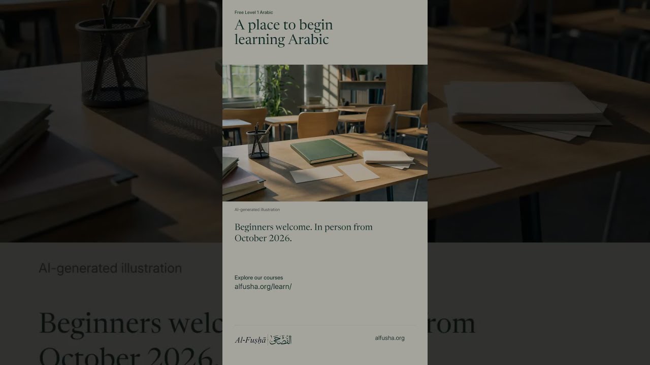 A place to begin learning Arabic