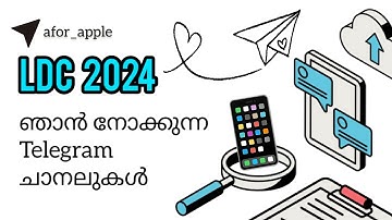 പഠനം എളുപ്പമാക്കാൻ ഞാൻ Follow ചെയ്യുന്ന Telegram Channels | #keralapsc  #telegram