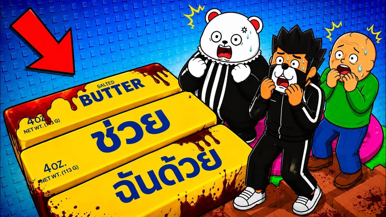 หอคอย ASMR ยิ่งปีนยิ่งปีนหลอน 🧈 Roblox