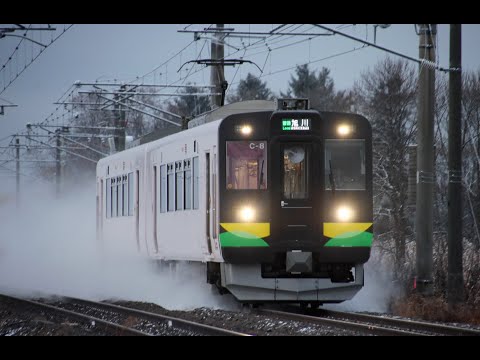 2024年11月25日㈪ 朝の美唄市内で撮影した動画です