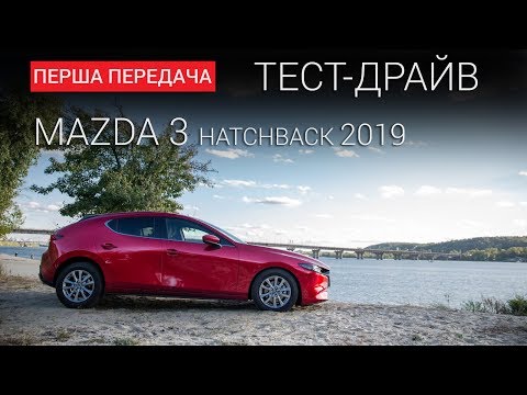 Video: Recenze SUV Mazda3 Hatchback