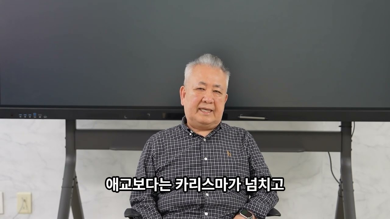 k명리와 k사주: 99%가 모르는 무진일주의 특성