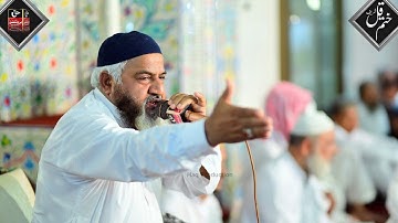 Punjabi Kalam | Qadeer Ahmed Butt | Sufi Music | Mian Muhammad Bakhsh Saif Ul Malook