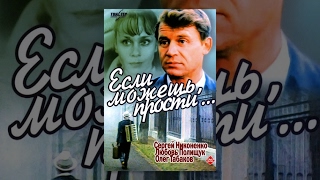 ворошиловский стрелок смотреть онлайн полная версия