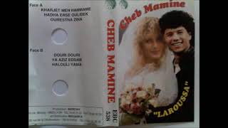 Cheb Mamine  Khardjet Mel Hamama