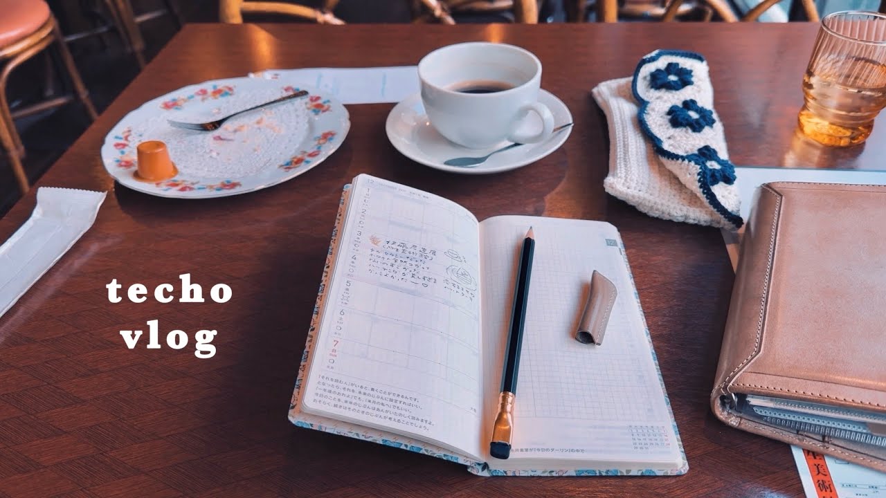 ほぼ日手帳 weeks2026使い始めたよ