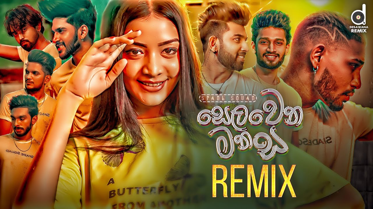 Selawena Manasa Remix   SpadeSquad EvO Beats  MrPravish  Sinhala Remix Songs  Dj Songs