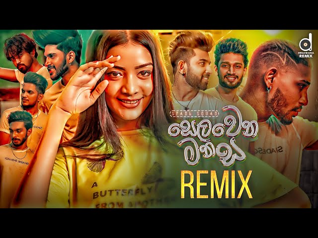 Selawena Manasa (Remix) - @SpadeSquad (EvO Beats) | @MrPravish | Sinhala Remix Songs | Dj Songs class=