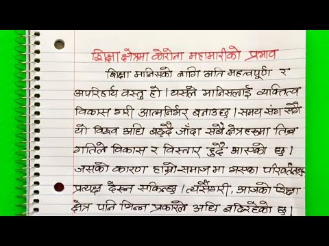 Impact of Coronavirus in Education Essay in Nepali