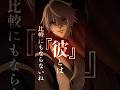 【キャラクターPV】三添洋輔 (みぞえ ようすけ) #二十世紀電氣目録 #ユーレカエヴリカ