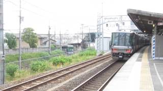 JR西日本 281系 特急 はるか 223系2000番台 新快速　野洲行き 223系1000番台 W8編成 普通 野洲行き 膳所駅 20170515