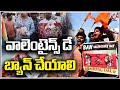 Bajrang Dal calls for ban on Valentine's Day in Hyderabad