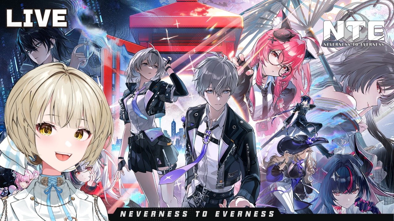 【NTE: Neverness to Everness】異象依頼をやりつつ探索!【さきねる/Vtuber】