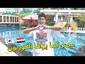 ماذا يفكر الكوري الذي زار مصر مرتين بشأن مصر 