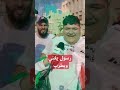 الطرب العراقي ودهشت اهل الخليج الموصل  العراق   كوميديا  
