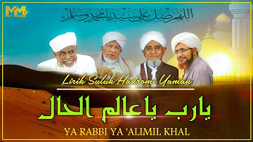 LIRIK YA RABBI YA 