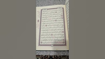 سورة البقرة (160 - 163) 1444