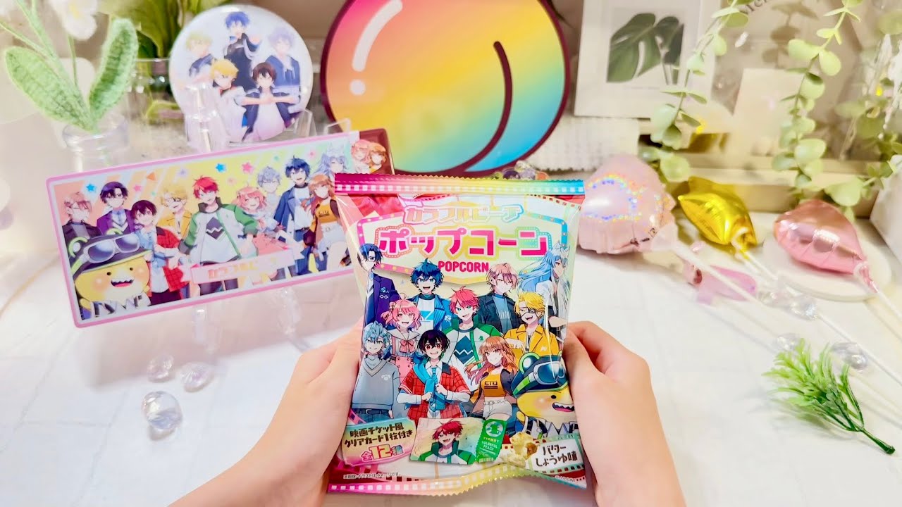 最高のフェイク🍿からぴちポップコーンがエグい！アニメイト発売決定