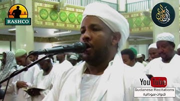 أواخر سورة الجاثية + سورة الأحقاف | من ليالي التهجد الرائعة | تلاوة الشيخ الزين محمد أحمد