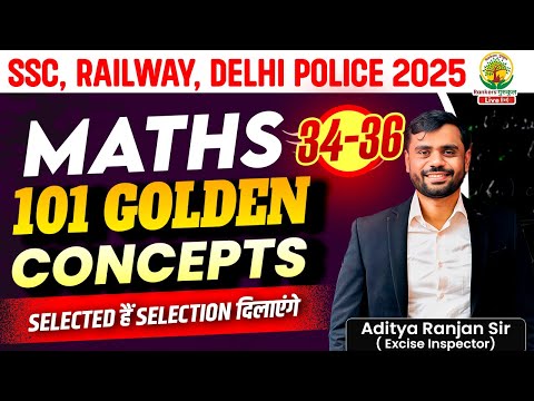 Class 17 | 101 Golden Concepts (Surds and Indices) | SSC EXAMS 2025 | Maths By Aditya Ranjan Sir