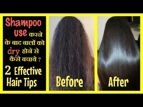 झ ड ज स Dry ब ल क भ Super Silky बन य झ ड ज स Dry ब ल क भ Super Silky बन य How To Prevent Dryness Of Hair After Shampoo