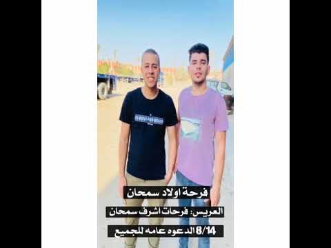 عرب العيايدة شارع الشجرة 01025672216