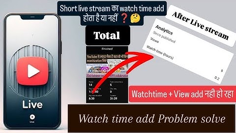 Live Stream End करने के बाद Total Watch Time Add या Count नहीं हो रहा है 🤔 | live Watch Time not add