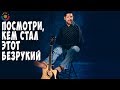 Посмотрев этот ролик, ты больше никогда не опустишь руки!