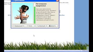 ПРОГРАММА-НАПОМИНАЛКА WORKRAVE: Как установить и настроить программу Workrave? screenshot 1