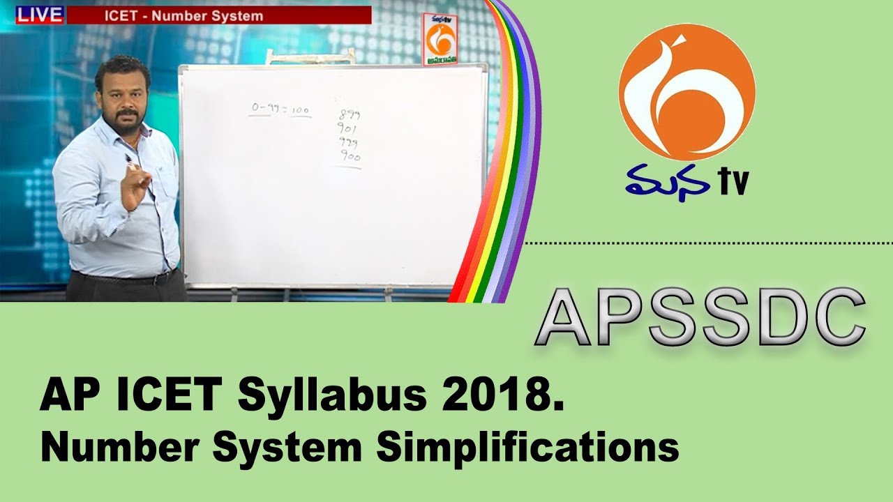 accounts google AP ICET Syllabus 2018 | Number System | Simplications | APSSDC | ManaTv Live