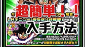 ドッカンバトル ベジットlr覚醒メダル 攻略動画集 Youtube