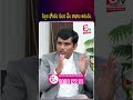 Best Hostel for Students in Nellore | Zenex Vision College @SumanTVNellore