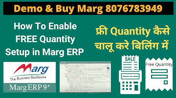 How to enable FREE quantity setup in Marg ERP software step by step Hindi BuyMargSoftware 8076783949