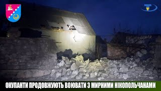 Окупанти продовжують воювати з миними Нікопольчанами