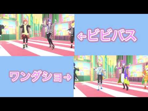 プロセカ男子達に「drop pop candy」踊らせた