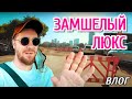 Пора менять ПАСПОРТ. Влог