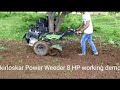 Kirloskar mini t dlx 8 hp demo