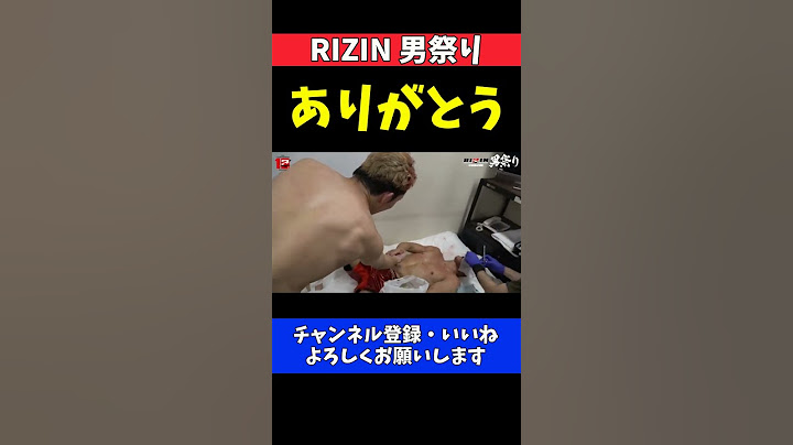 朝倉未来 鈴木千裕に感謝を伝える激闘後の一言【RIZIN男祭り】