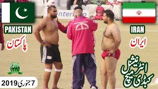 International Kabaddi Match 2019 Iran Mens Vs Pakistan Mens