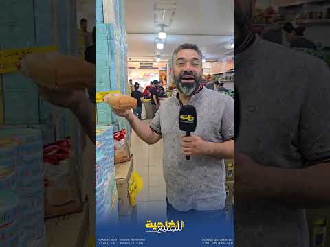 بعيد النصر والمهرجانات عند الزين تمددت العروضات ليوم الاثنينسوبر ماركت الزين الشويفات