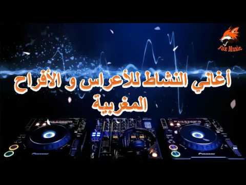 أحلى صوامت شعبية للاعراس المغربيةreggada