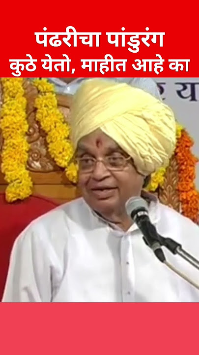 #baba Maharaj Satarkar Kirtan