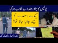 Police Ka Bara Dhanda Benikab Hu Gya | Lahore Puchta Hai | Lahore Rang