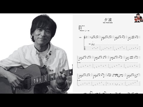 夕波 - Shun Komatsubara