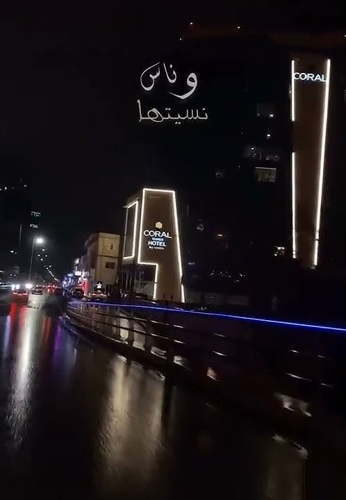 عدى العمر _الشعر تحنى بريء الماس #حالات_واتس #تصميمي