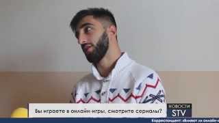 Новости Новости