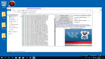 Vk Group Parser (ГРАБЕР ПОСТОВ ВК ГРУПП)